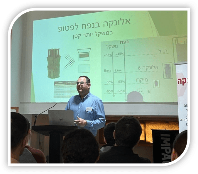 בנוסף להיות מנתח אקדמי בדרגה גבוהה פועל ד"ר ארליך גם כיזם רפואי